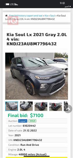 Kia Soul
